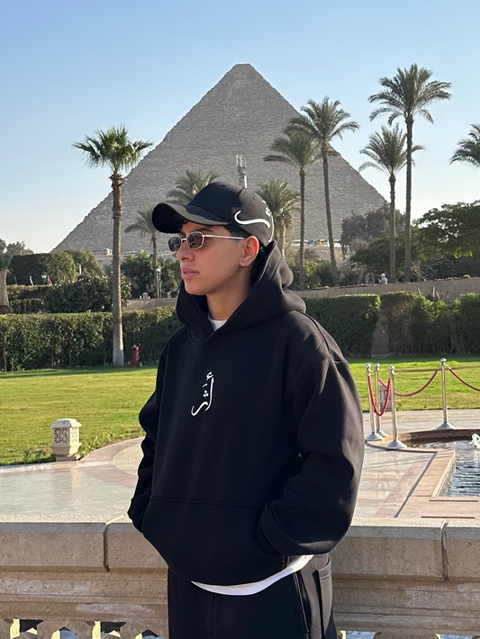 "Athar" Black Hoodie
