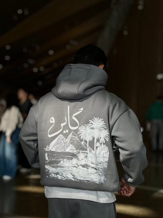 "Athar" Dark Grey Hoodie